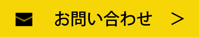 塗装のことは有限会社 萩野塗装工業にお気軽にご相談下さい。